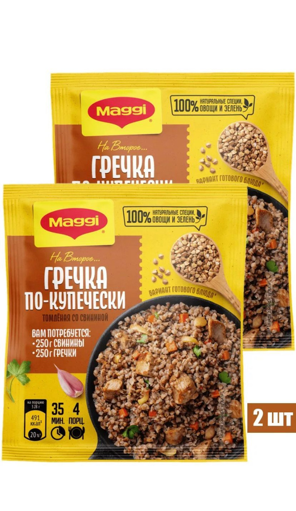 Maggi На второе гречка по-купечески для приготовления гречки по ...