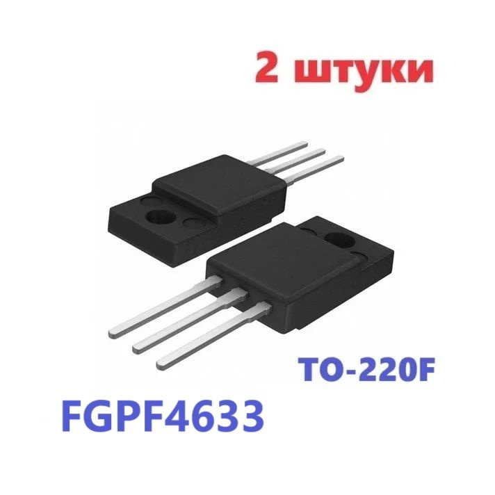 FGPF4633 транзистор TO220 FGPF4633-220 схема IGBT характеристики ...