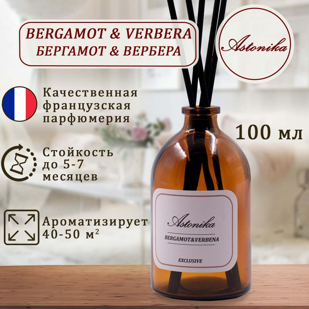 Ароматический диффузор ASTONIKA / Bergamot & Verbena / Бергамот и Вербена, ароматизатор для дома с палочками #1