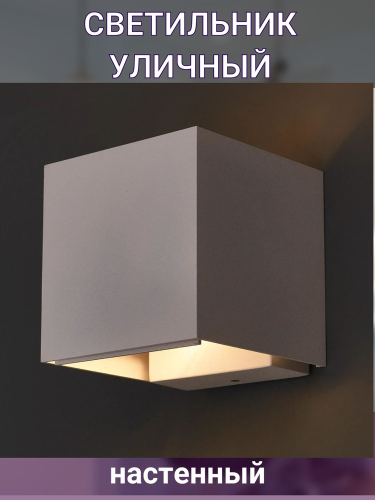 Уличный светильник Arte Lamp Светильник/люстра/бра/лампа/потолочный ...