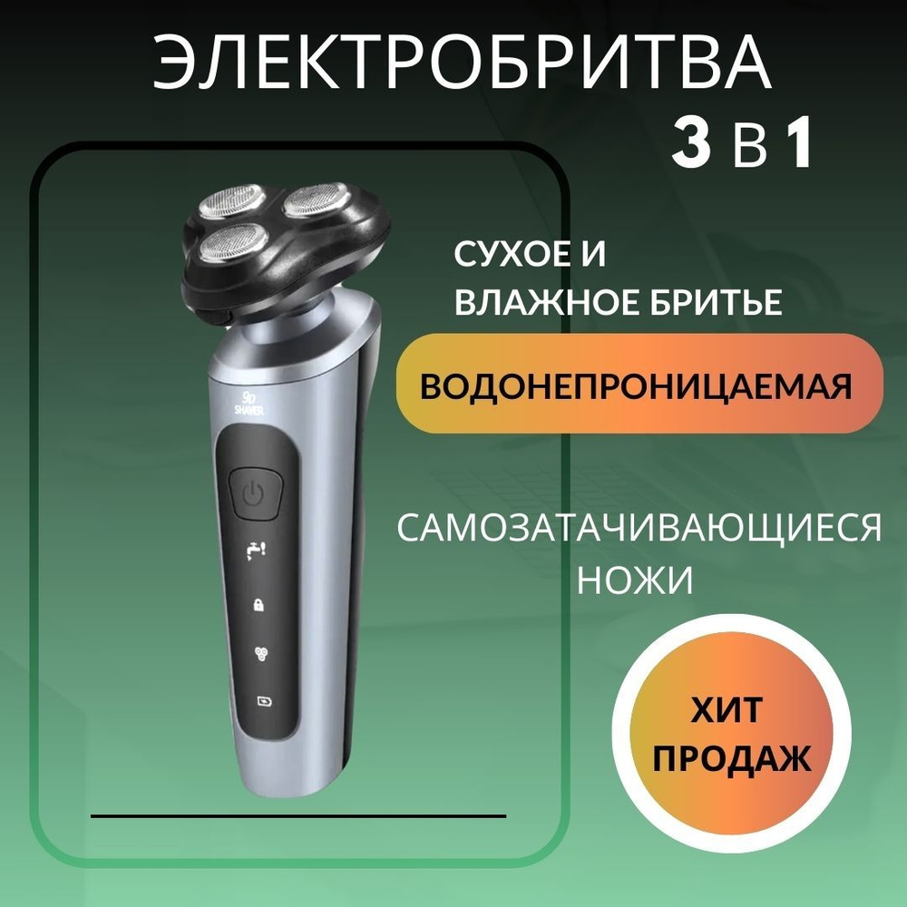 купить с доставкой по выгодным ценам в интернет-магазине OZON