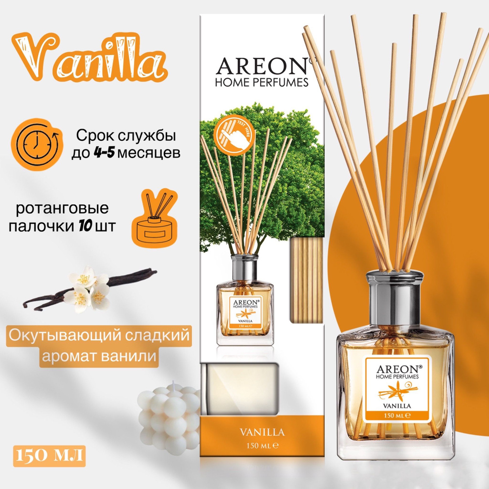 Ароматизатор для дома AREON home perfumes диффузор Vanilla, 150 мл (флакон, деревянные палочки)  #1