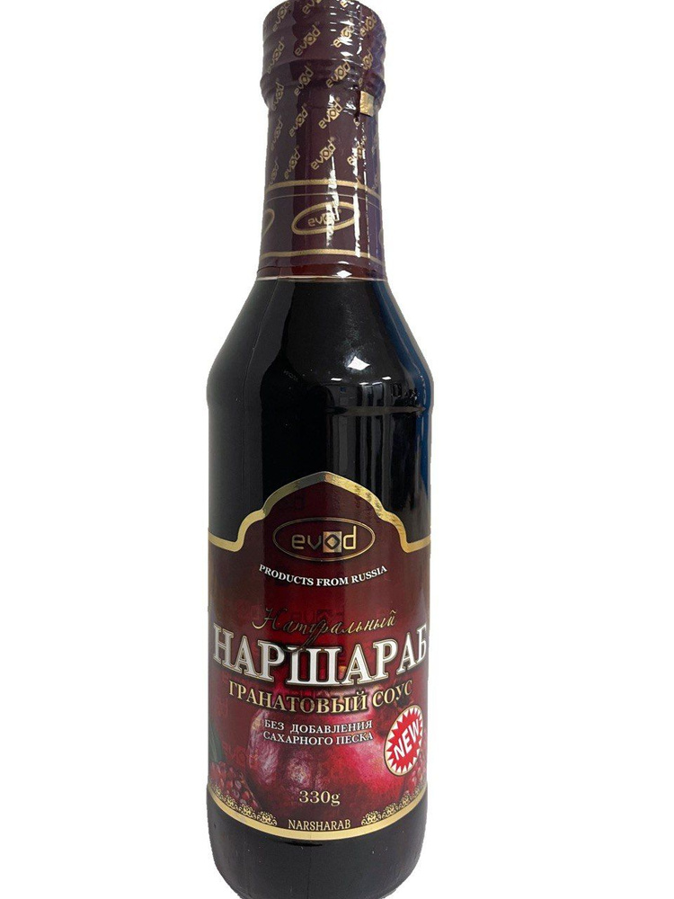 Гранатовый соус Наршараб купить на OZON по низкой цене (1271644029)