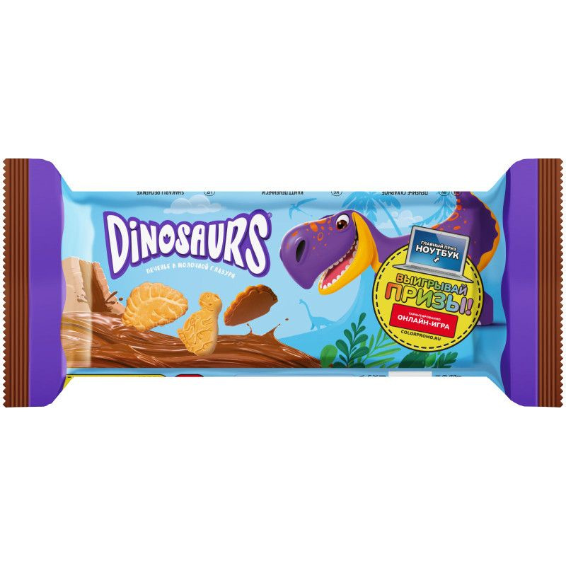 Печенье Kellogg's Dinosaurs сахарное в молочной глазури, 127г #1