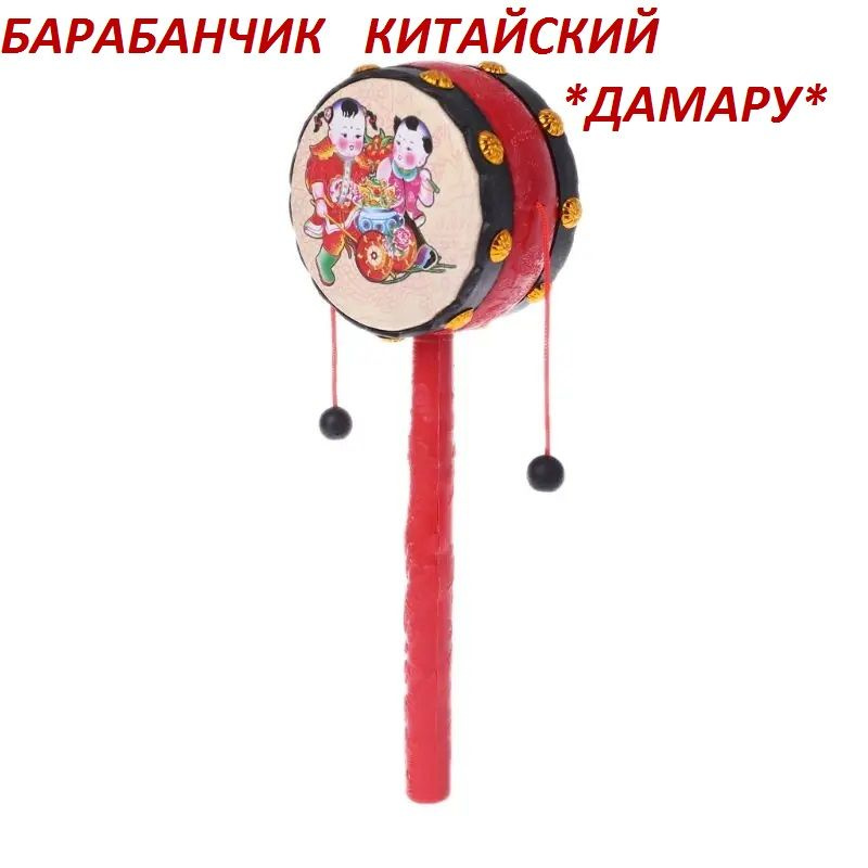 Игрушка-стучалка #1