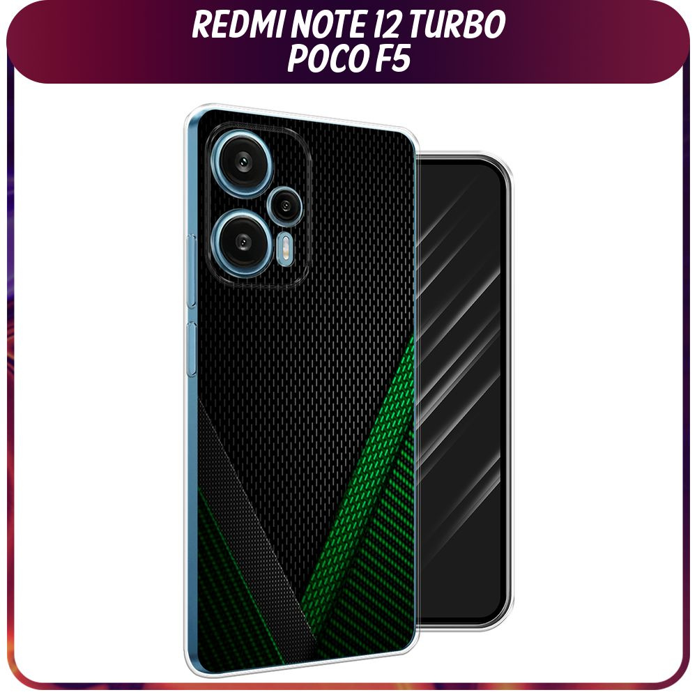 Силиконовый чехол на Xiaomi Redmi Note 12 Turbo/Poco F5 / Сяоми Редми Ноут  12 Турбо/Поко Ф5 