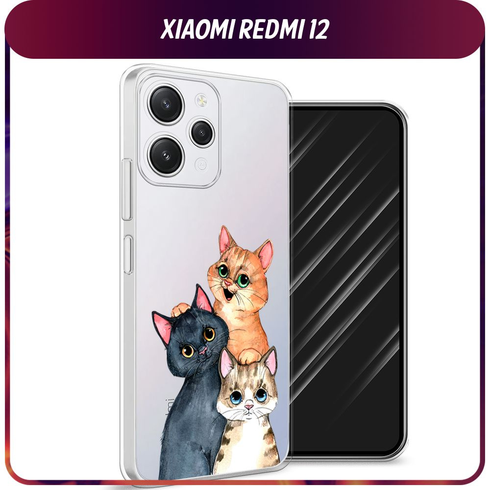 Силиконовый чехол на Xiaomi Redmi 12 / Редми 12 