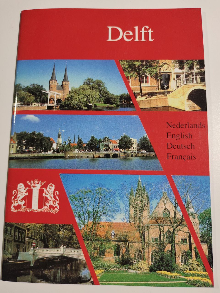 Delft. Netherlands, English, Deutsch, Franais #1