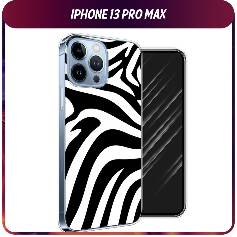 Силиконовый чехол на Apple iPhone 13 Pro Max / Айфон 13 Pro Max 