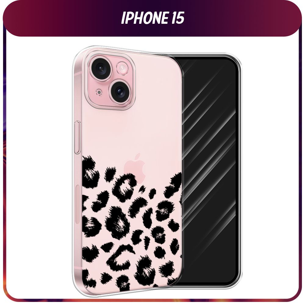 Силиконовый чехол на Apple iPhone 15 / Айфон 15 