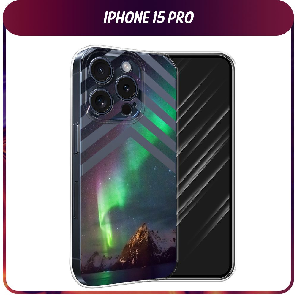 Силиконовый чехол на Apple iPhone 15 Pro / Айфон 15 Про 