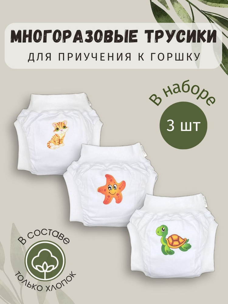 Интернет-магазин товаров для детей Podguznik.ru