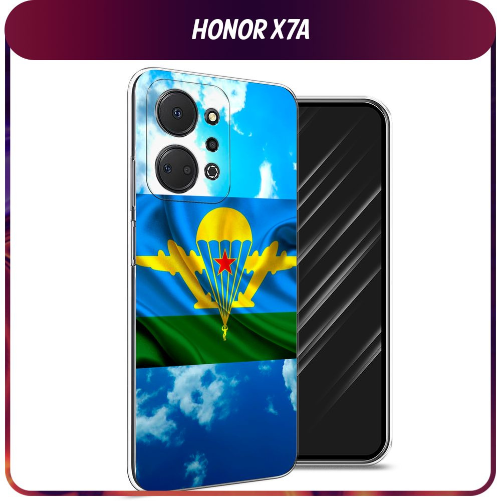 Силиконовый чехол на Honor X7A/X7A Plus / Хонор Х7А/Х7А Плюс "ВДВ флаг в небесах"  #1