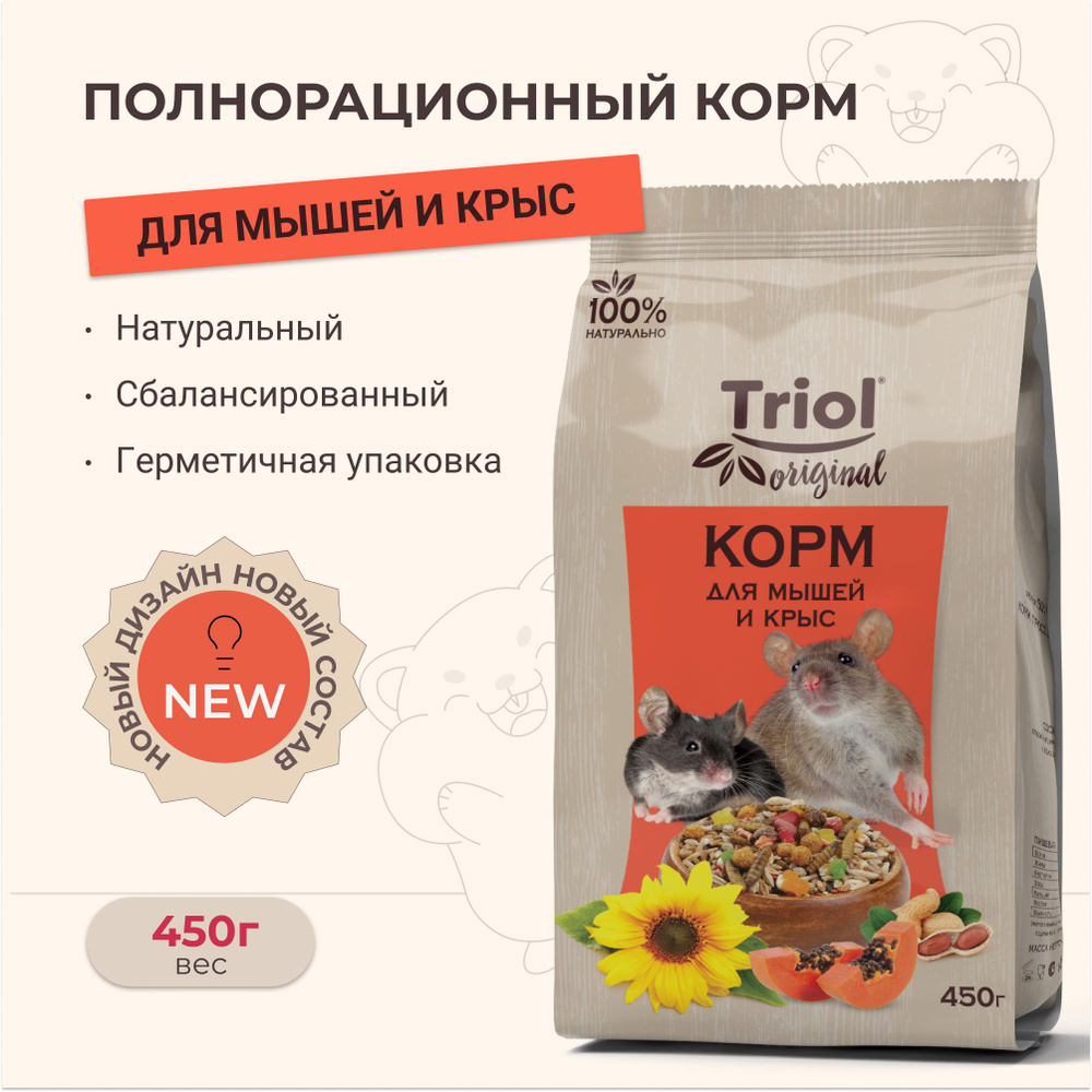 Сухой корм Triol Original для мышей и крыс, 450г #1