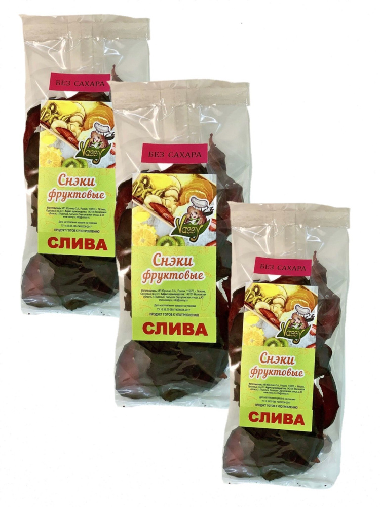 Слайсы Из Сливы, натуральные, без сахара. 135 гр.(3 шт. по 45 Гр.) Big Pack  #1