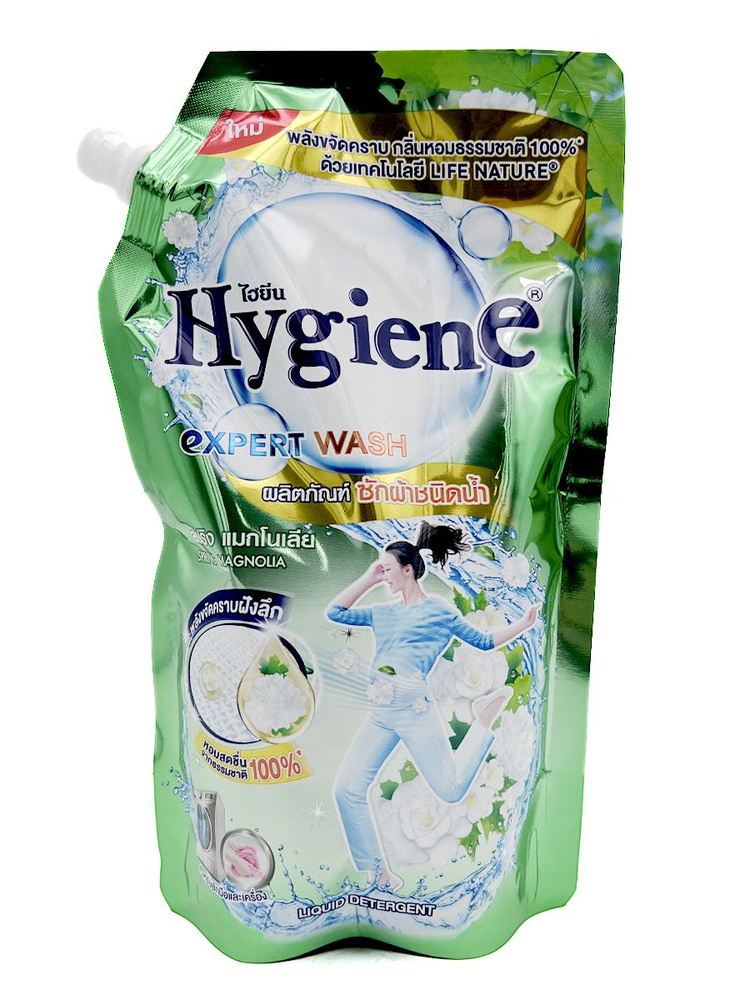 Hygiene Гель для стирки парфюмированный, Весенняя магнолия, Таиланд, Detergent Spring Magnolia, 600 мл #1
