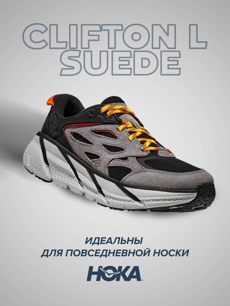 Кроссовки HOKA ONE ONE Спорт #1