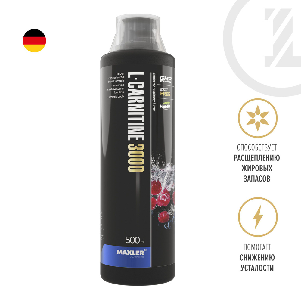 Карнитин Maxler L-Carnitine 500 ml 3000 мг. - Черника-Малина #1