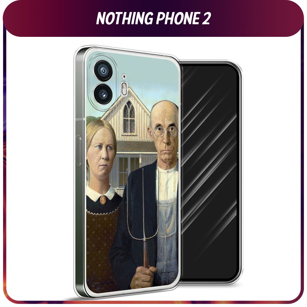 Силиконовый чехол на Nothing Phone (2) / Нотинг Фон (2) 