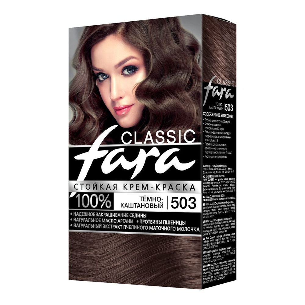 Fara Classic Краска для волос тон 503 Темно-каштановый - купить с ...