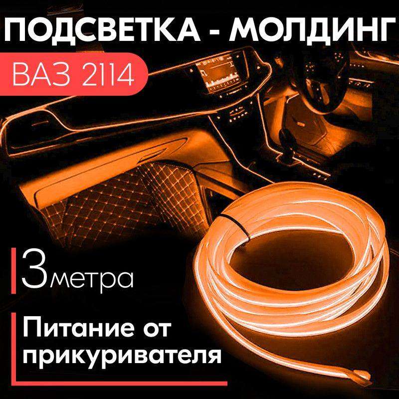 Освещение салона ВАЗ (каталог г.) (Чертеж цены на запчасти в наличии)