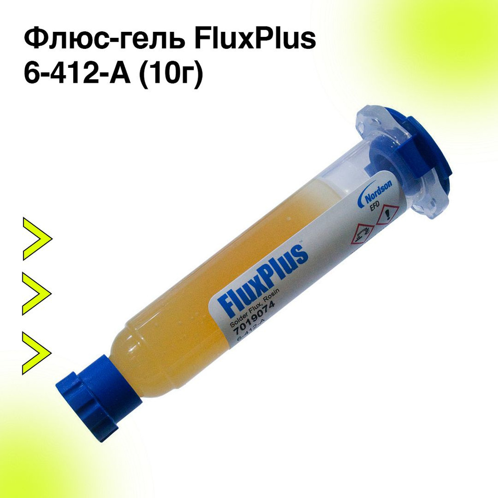 Флюс-гель FluxPlus 6-412-A (10г) #1