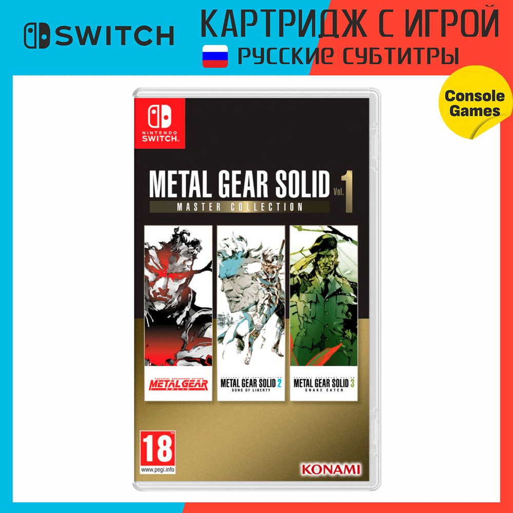 Игра Metal Gear Solid Master Collection Vol. 1 Day One Edition (Nintendo  Switch, Английская версия) купить по низкой цене с доставкой в  интернет-магазине OZON (1288479065)