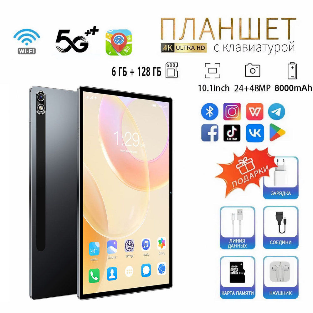 Купить планшет xioami MA11 10.1