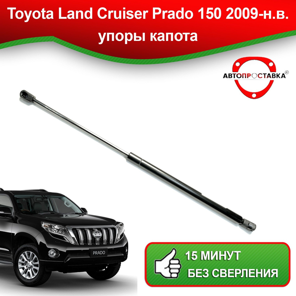 Аудиосистема в Toyota Land Cruiser Prado 150