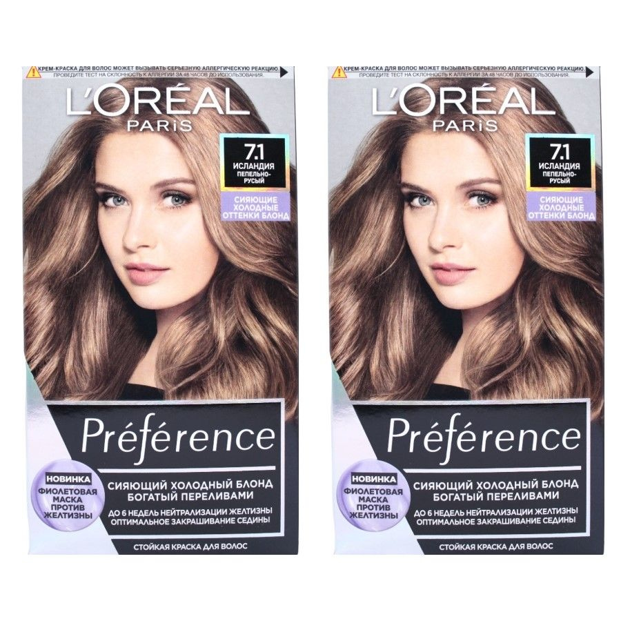 L'OREAL Preference Краска для волос 7.1 Исландия набор 2шт #1