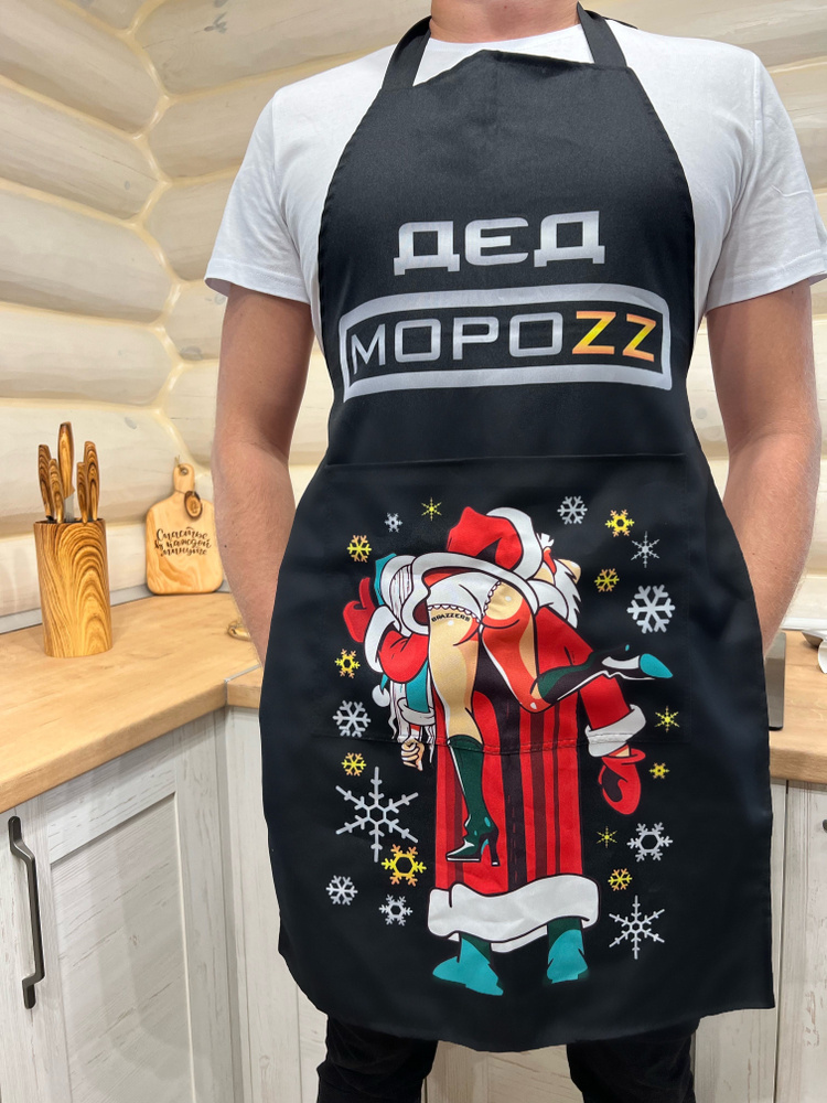 SHEMALI Фартук кухонный  1шт, MOROZ #1