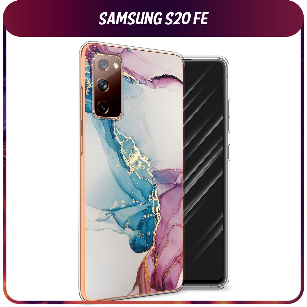 Силиконовый чехол на Samsung Galaxy S20 FE / Самсунг S20 FE 