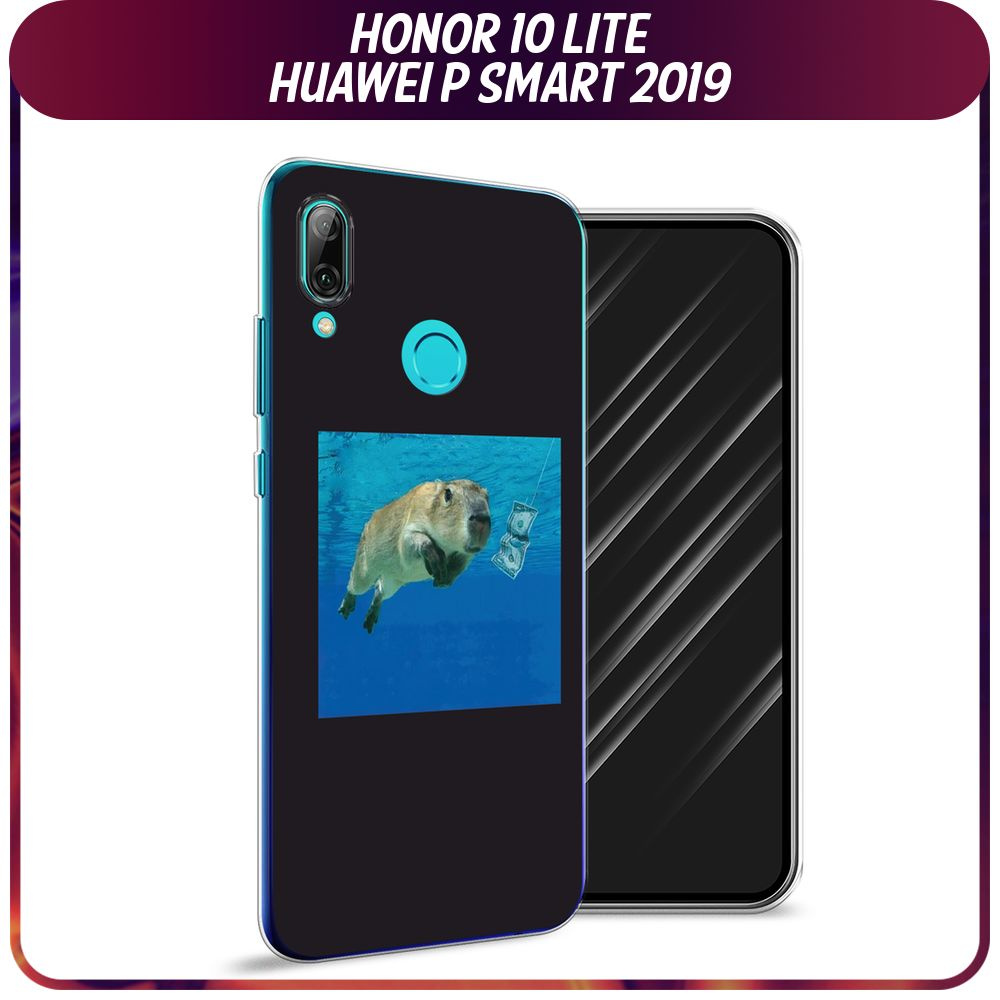 Силиконовый чехол на Honor 10 Lite/Huawei P Smart 2019 / Хонор 10  Lite/Хуавей P Smart 2019 