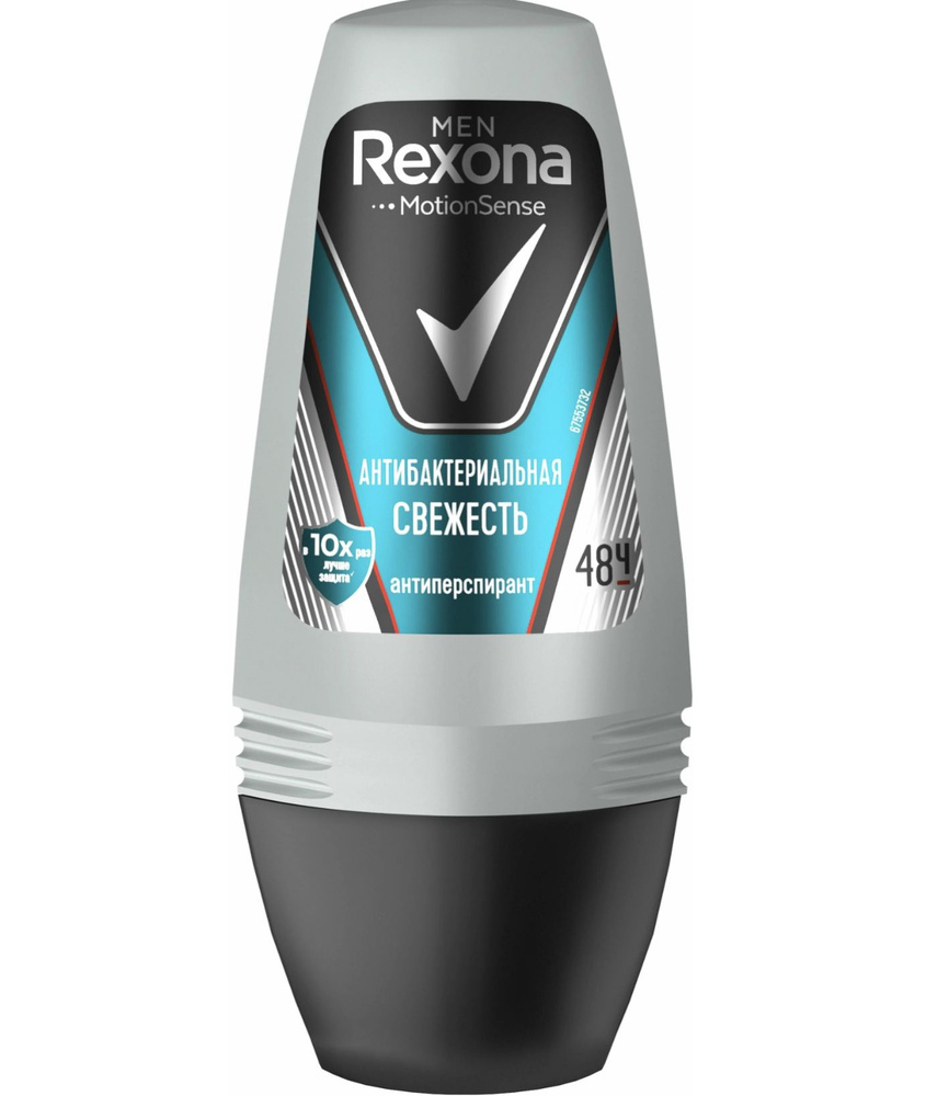 Рексона / Rexona For Men - Антиперспирант део-шар Антибактериальная свежесть 48ч 50 мл  #1