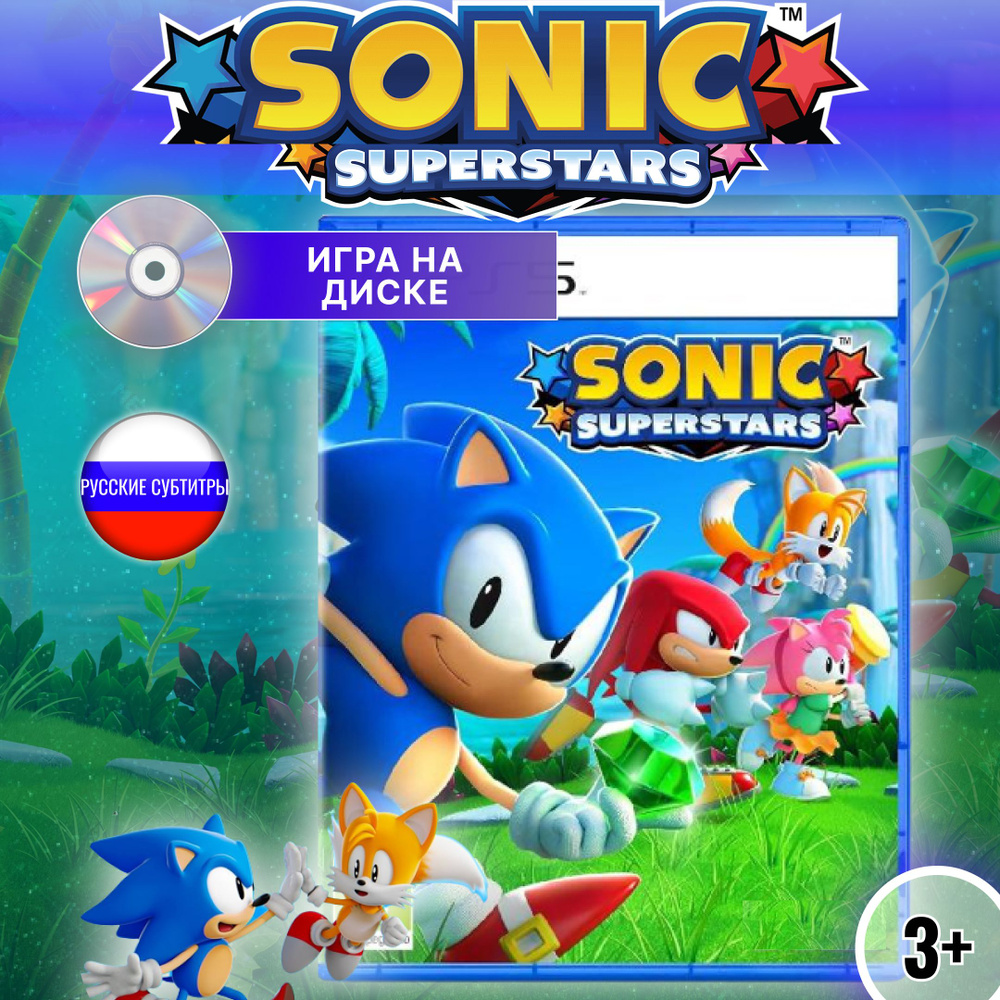 Игра Sonic Superstars Диск для PlayStation 5 (PlayStation 5, Русские  субтитры)