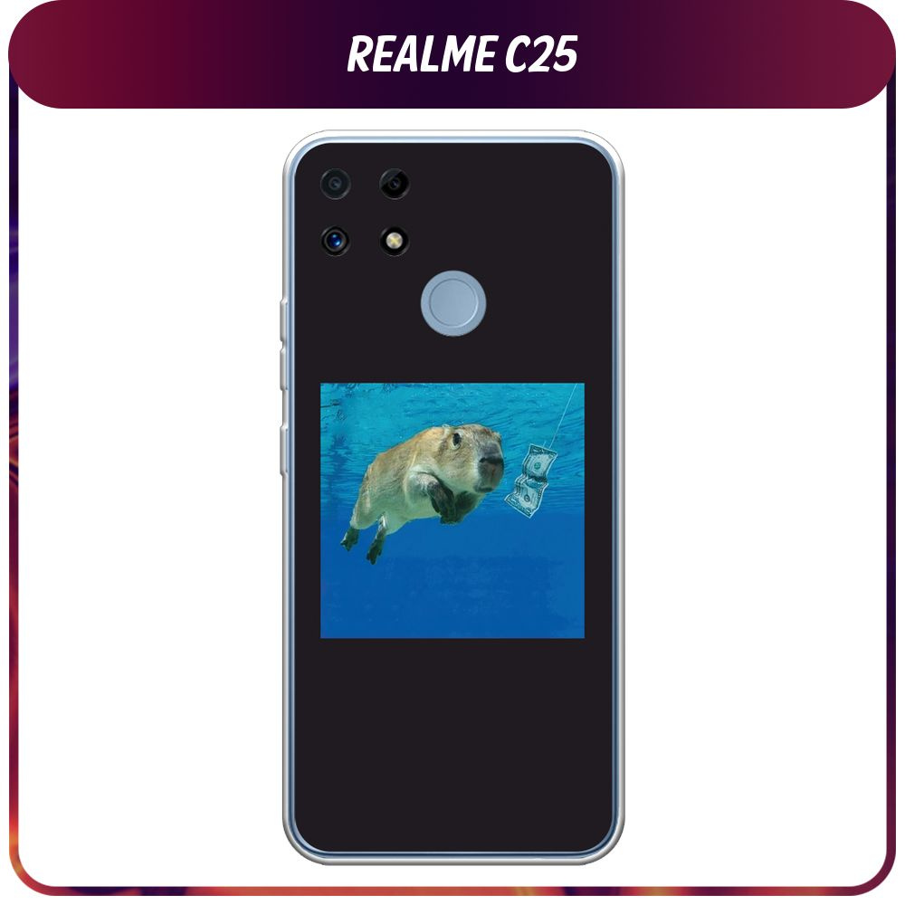 Силиконовый чехол на Oppo Realme C25/C25s / Реалми С25/C25s 