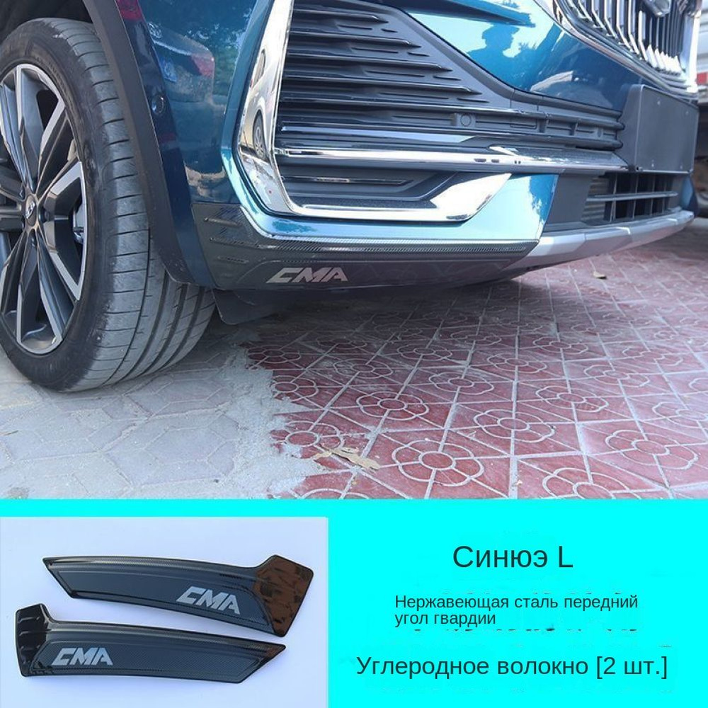 Geely Monjaro / Джили Монжаро, защита переднего торцевого угла от ...