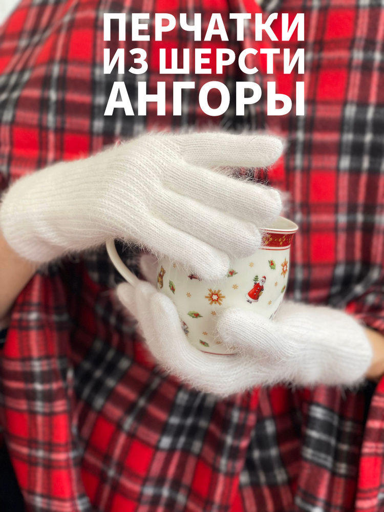 Перчатки, 1 пара #1