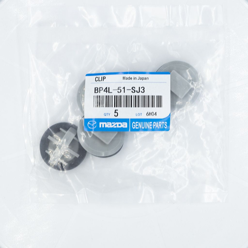 アクセサリー P45 Клипса крепежная автомобильная, 5 шт. купить c доставкой на OZON