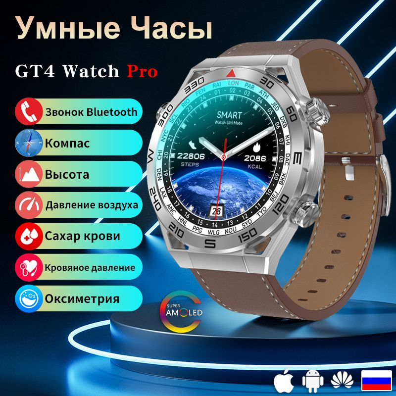 SACOSDING Умные часы Smart Watch X5 Pro Max, Silver leather #1