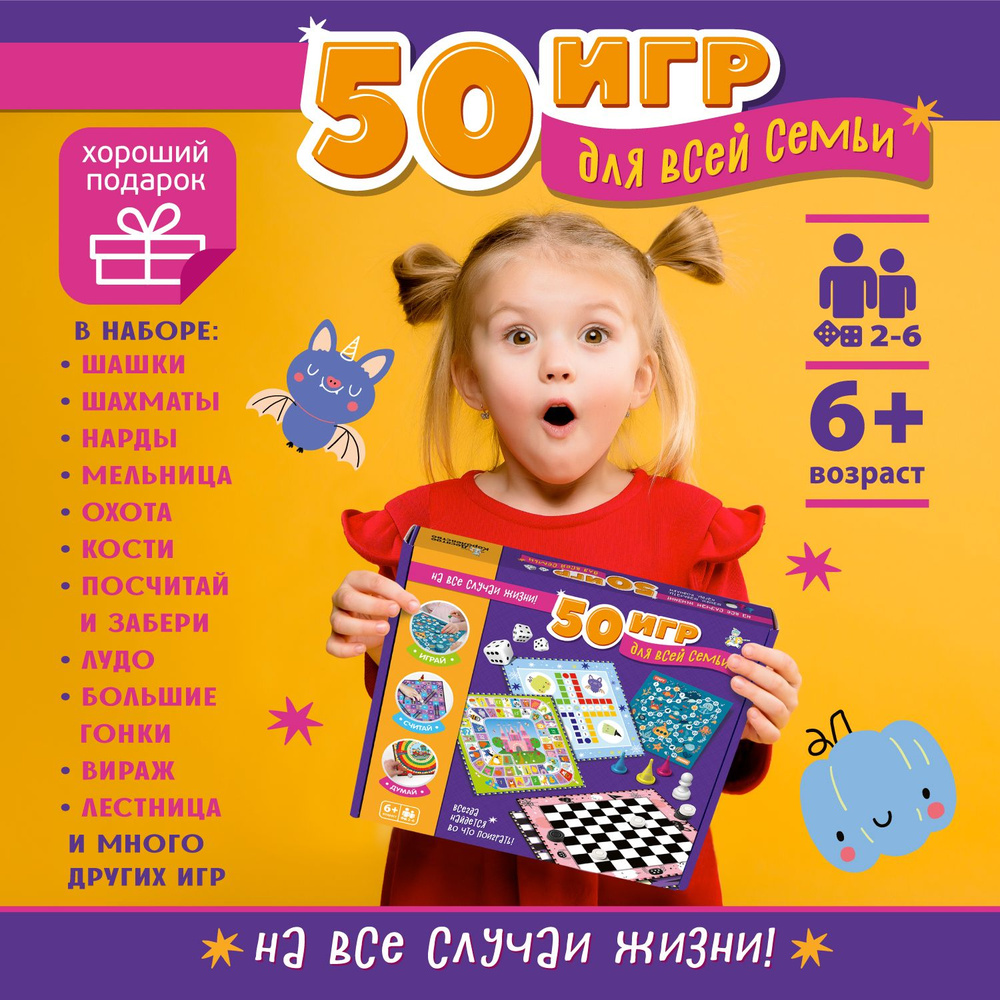 игры для двоих для всей семьи (95) фото