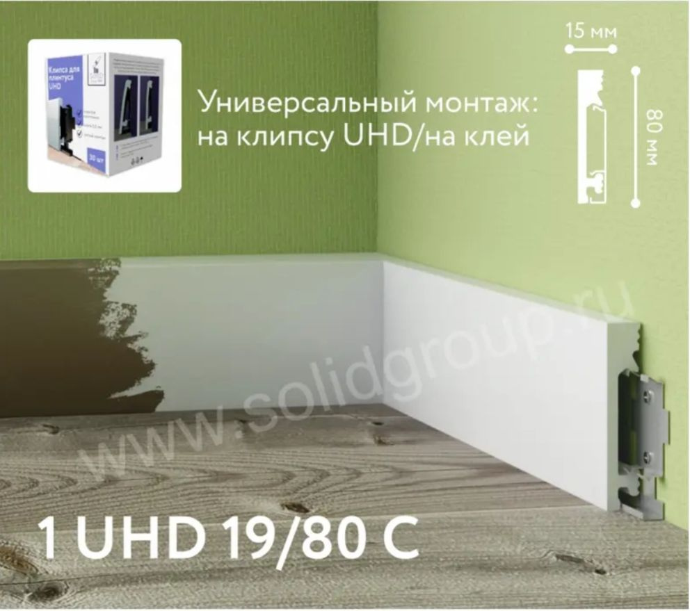 СОЛИД Плинтус 2000x15 мм, 1 шт. #1