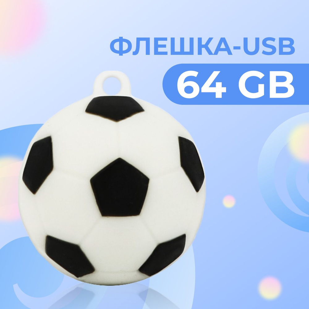 USB-флеш-накопитель Pastila 2 пак / USB Флешка 64 ГБ для компьютера и  ноутбука / Флешка для ПК металлическая / Сувенирная ЮСБ Флеш / USB Flash  Drive 64 ГБ - купить по выгодной цене в интернет-магазине OZON (260601828)