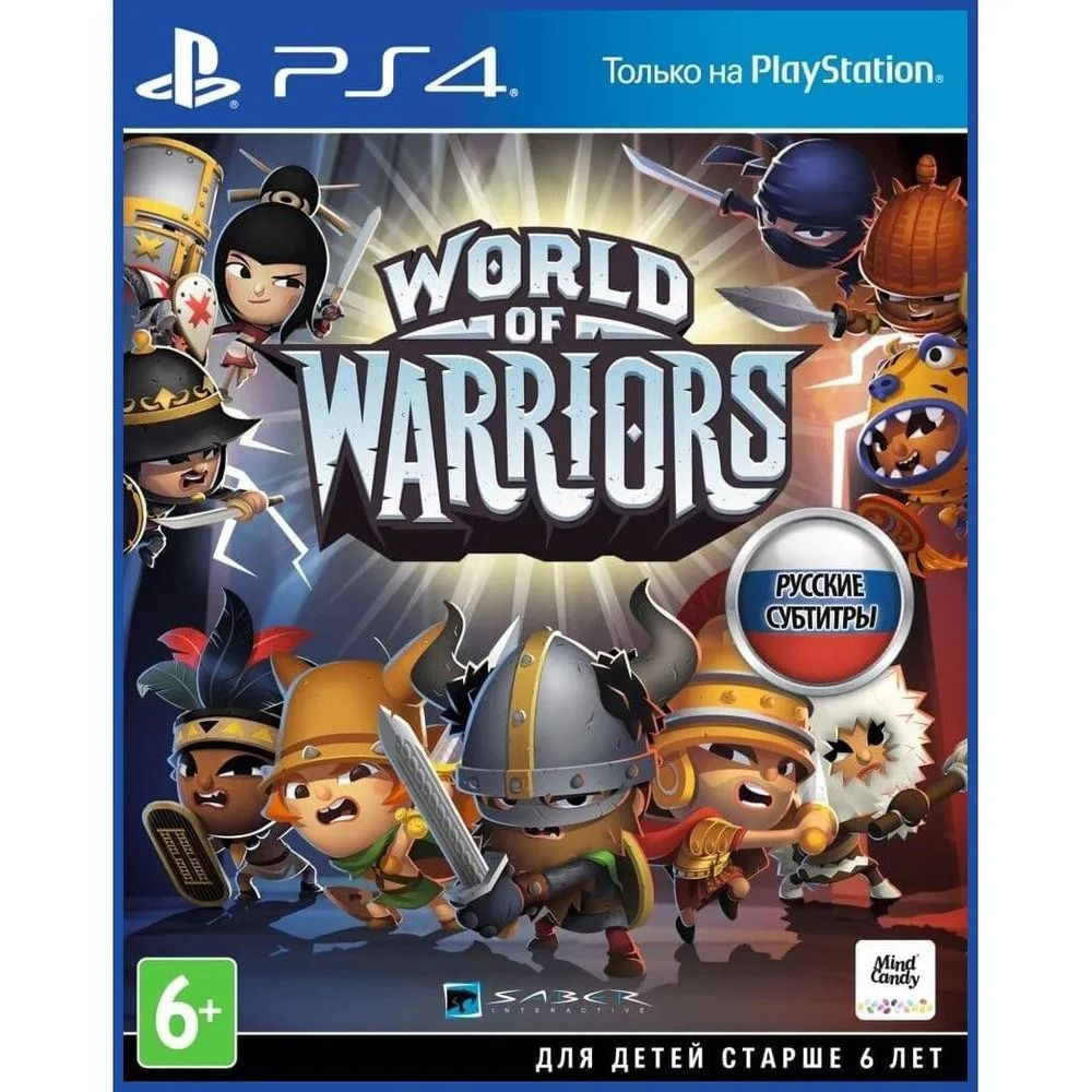 Игра PS4 World of Warriors (PlayStation 4, Русские субтитры)