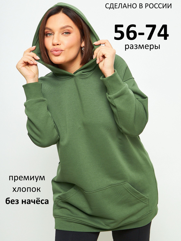 Худи Женский TAKTILNO Капюшон, Карманы хаки Без застежки Футер ...