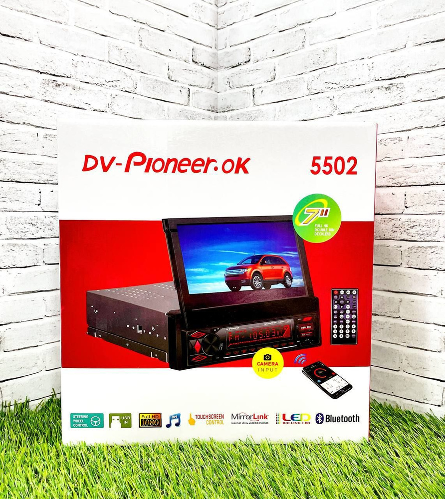 Магнитола с выдвижным экраном DV Pioneer 5502 7 дюймов