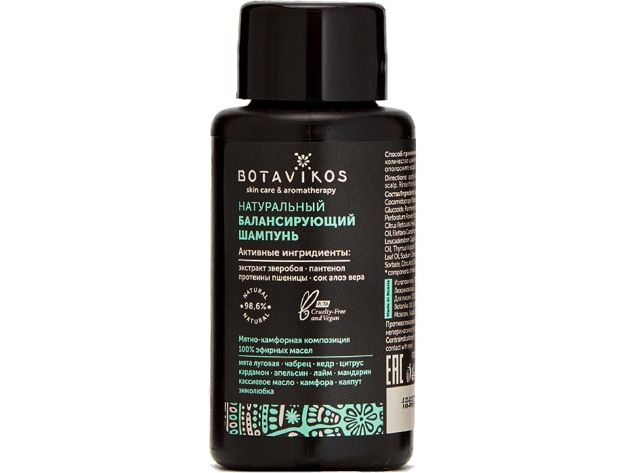Botavikos Шампунь для волос - купить с доставкой по выгодным ценам в ...
