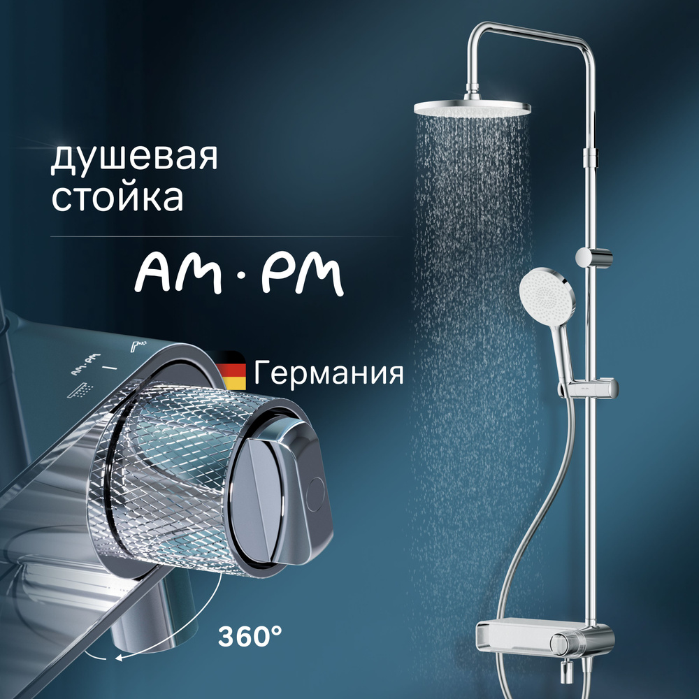 Душевая система с тропическим душем и смесителем хром AM.PM X-Joy с ...