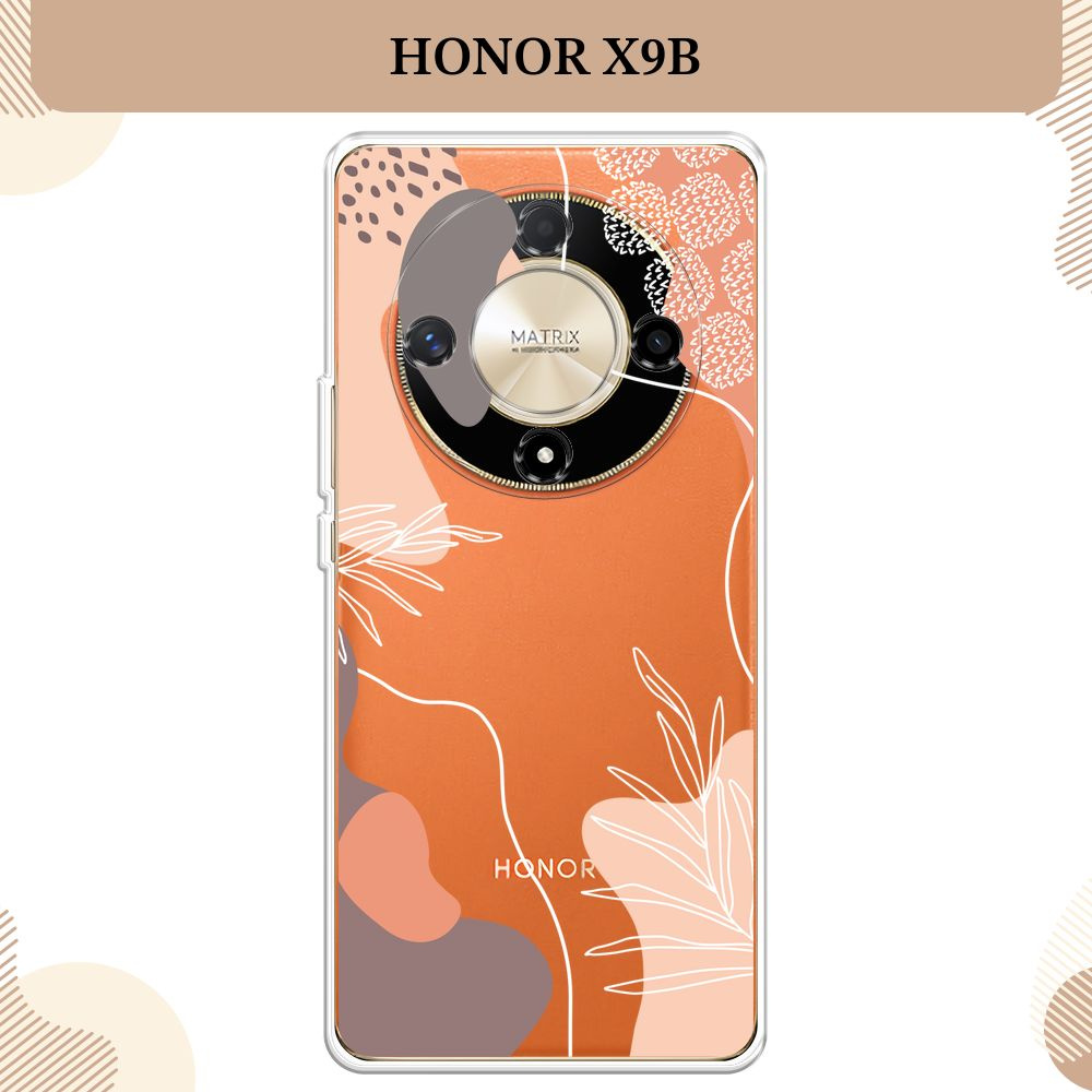 Силиконовый чехол на Honor X9B / Хонор X9B Нюдовые тона, прозрачный ...