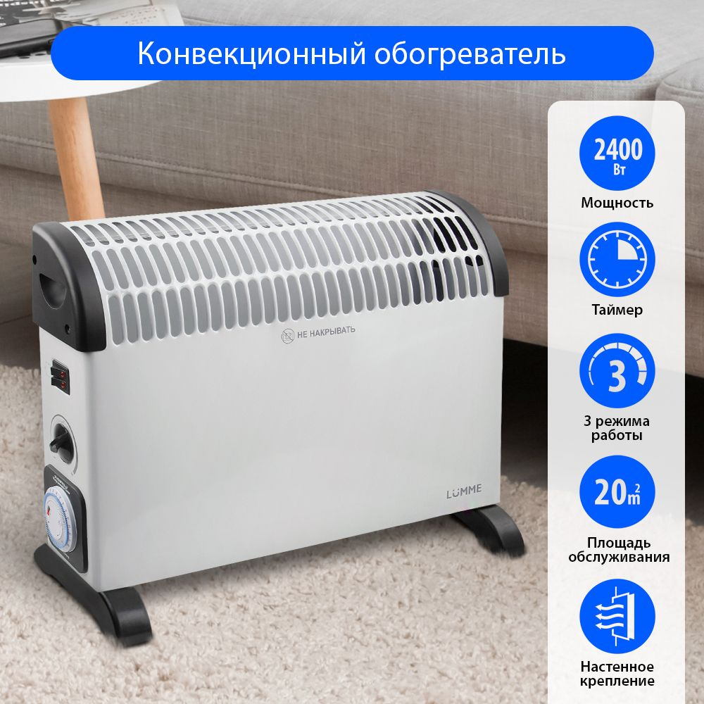 Магазин озон обогреватели. Масляный обогреватель equation nydc209 lcd. Магазин озон обогреватели. Электрический нагреватель. Инфракрасный обогреватель asel ah-4119 violet.